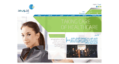 Desktop Screenshot of globemedjordan.com
