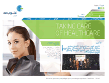 Tablet Screenshot of globemedjordan.com
